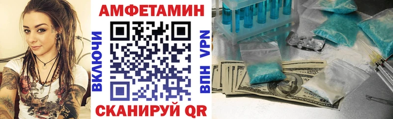 Купить где  Абдулино  Амфетамин VHQ 