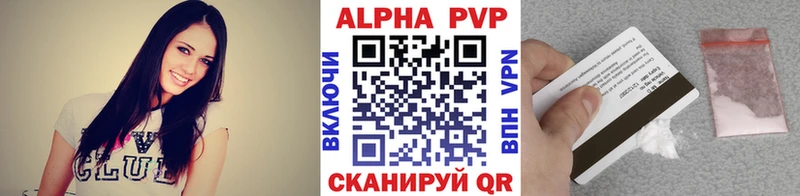 Alpha PVP крисы CK Абдулино