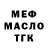 Первитин пудра Anna Yooh