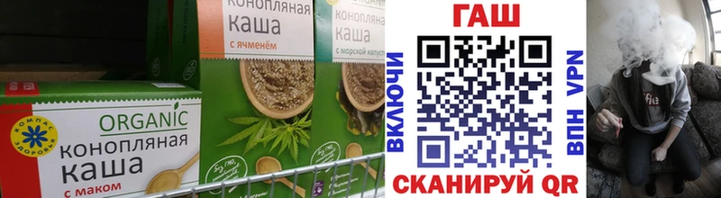Печенье с ТГК конопля  Купить  Абдулино 