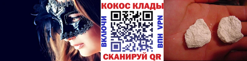 Кокаин 99%  Купить где  Абдулино 
