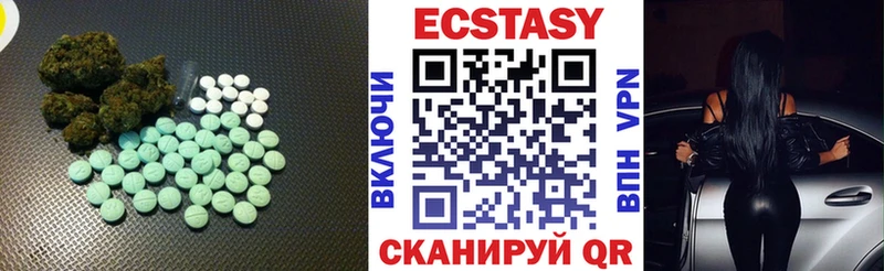Ecstasy mix  Купить где  Абдулино 
