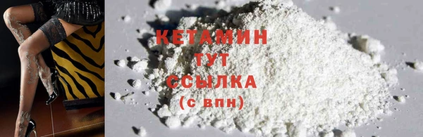 мдма Горно-Алтайск