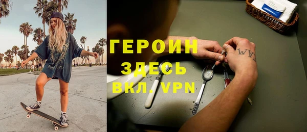 мдма Горно-Алтайск