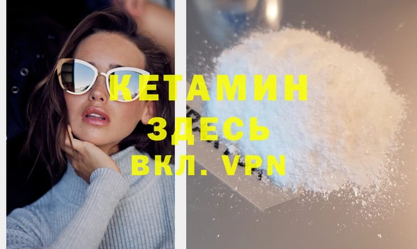 мдма Горно-Алтайск