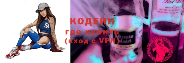 не бодяженный Горнозаводск