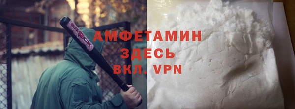 мдма Горно-Алтайск