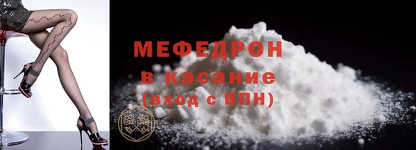 мдма Горно-Алтайск