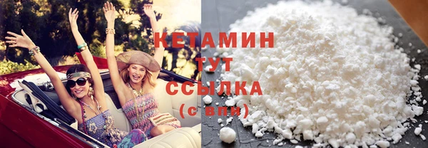 мдма Горно-Алтайск