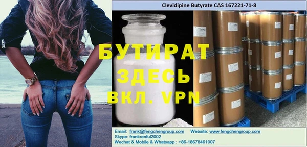 не бодяженный Горнозаводск