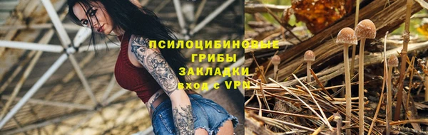мдма Горно-Алтайск
