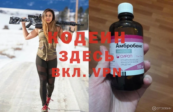 не бодяженный Горнозаводск