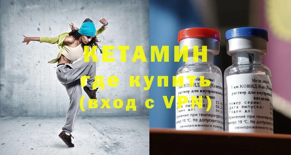 мдма Горно-Алтайск