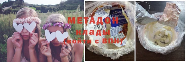 мдма Горно-Алтайск