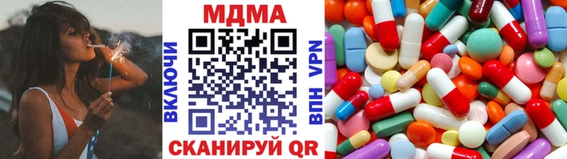 Купить  Абдулино  МДМА кристаллы 