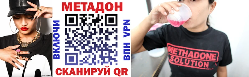 Купить где  Абдулино  МЕТАДОН белоснежный 