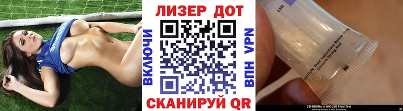 Купить закладки  Абдулино  Наркотические марки 1,5мг 